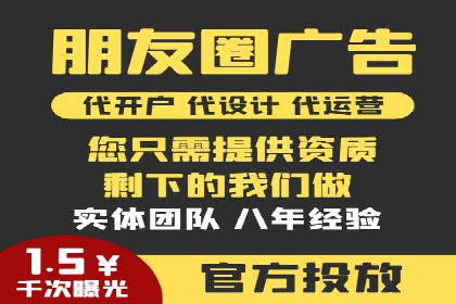 金融行业SEM推广的案例与策略分享